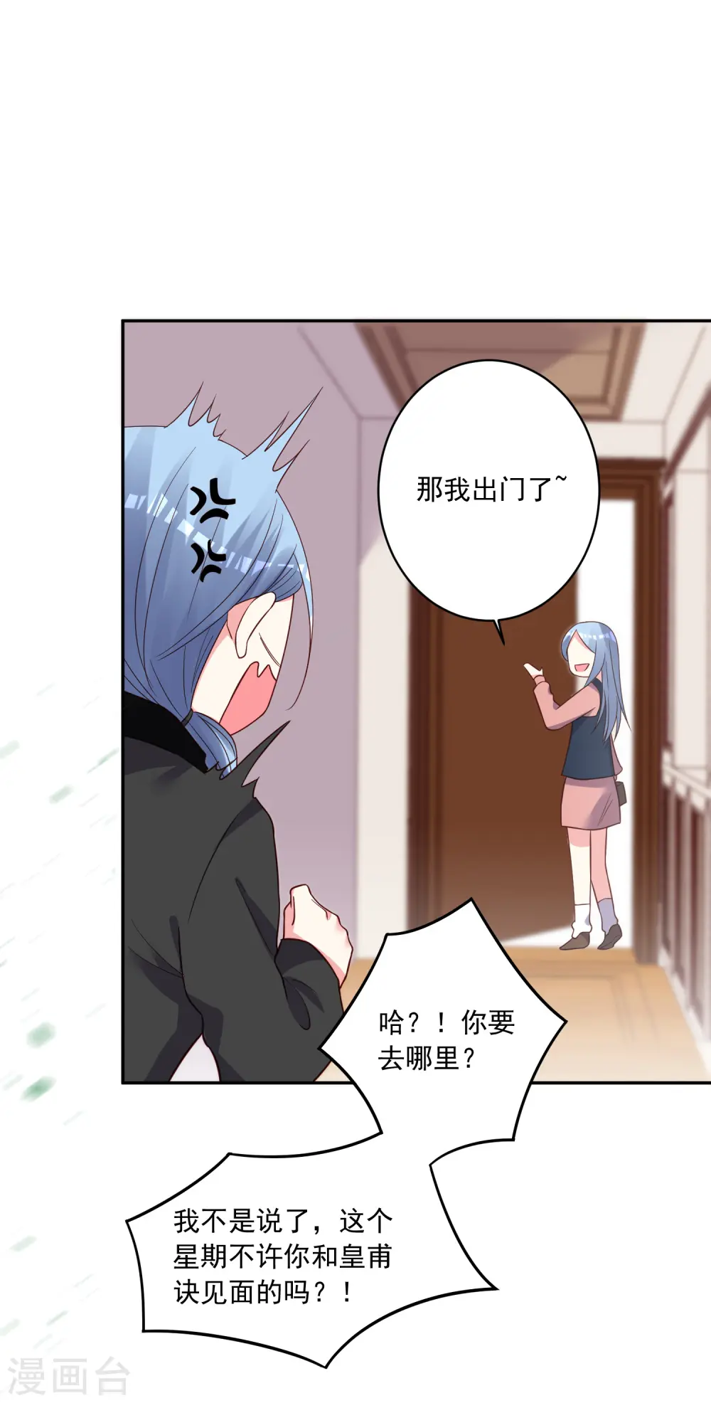 第288话25