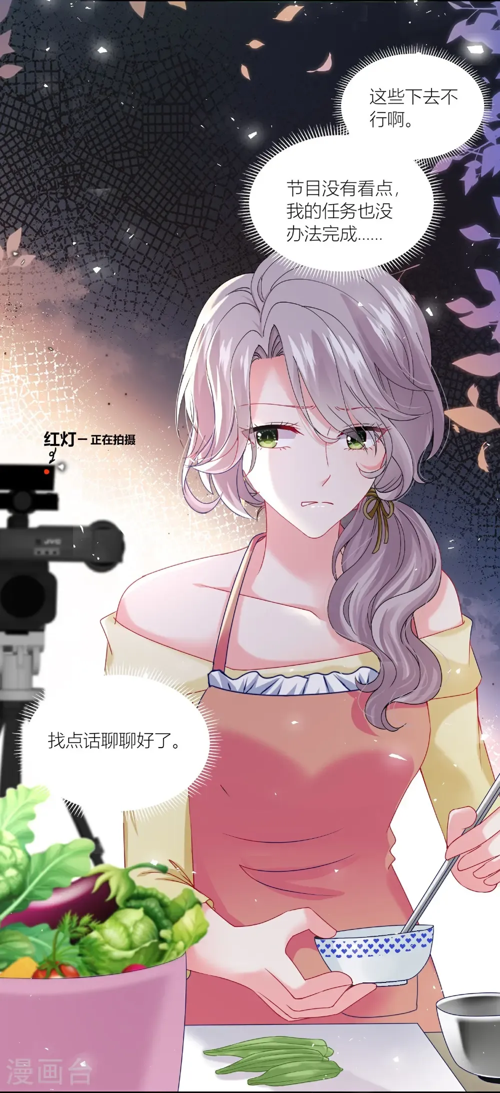 第524话4