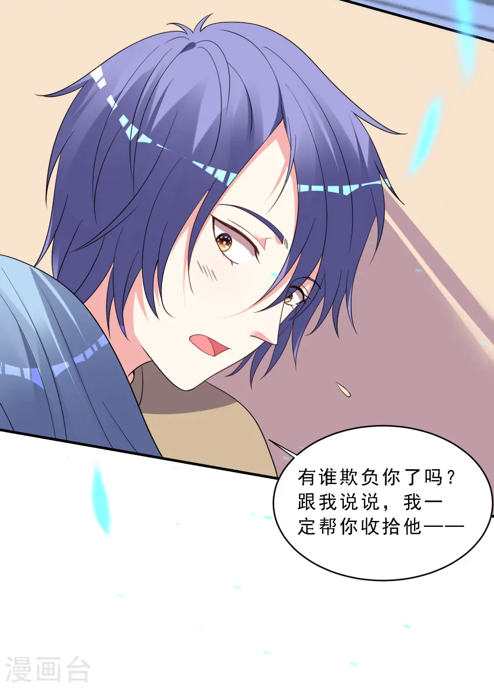 第304话19
