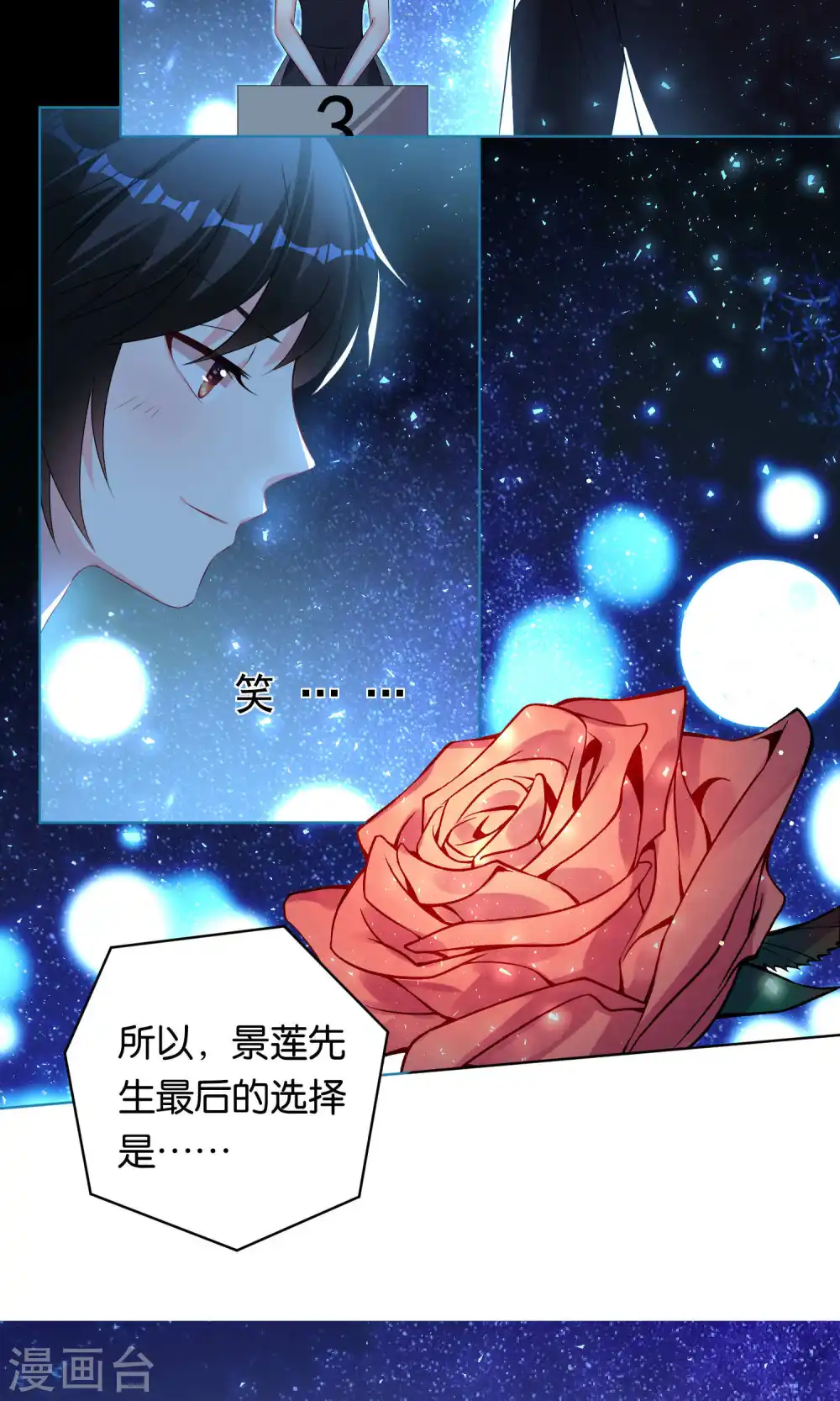 第114话19