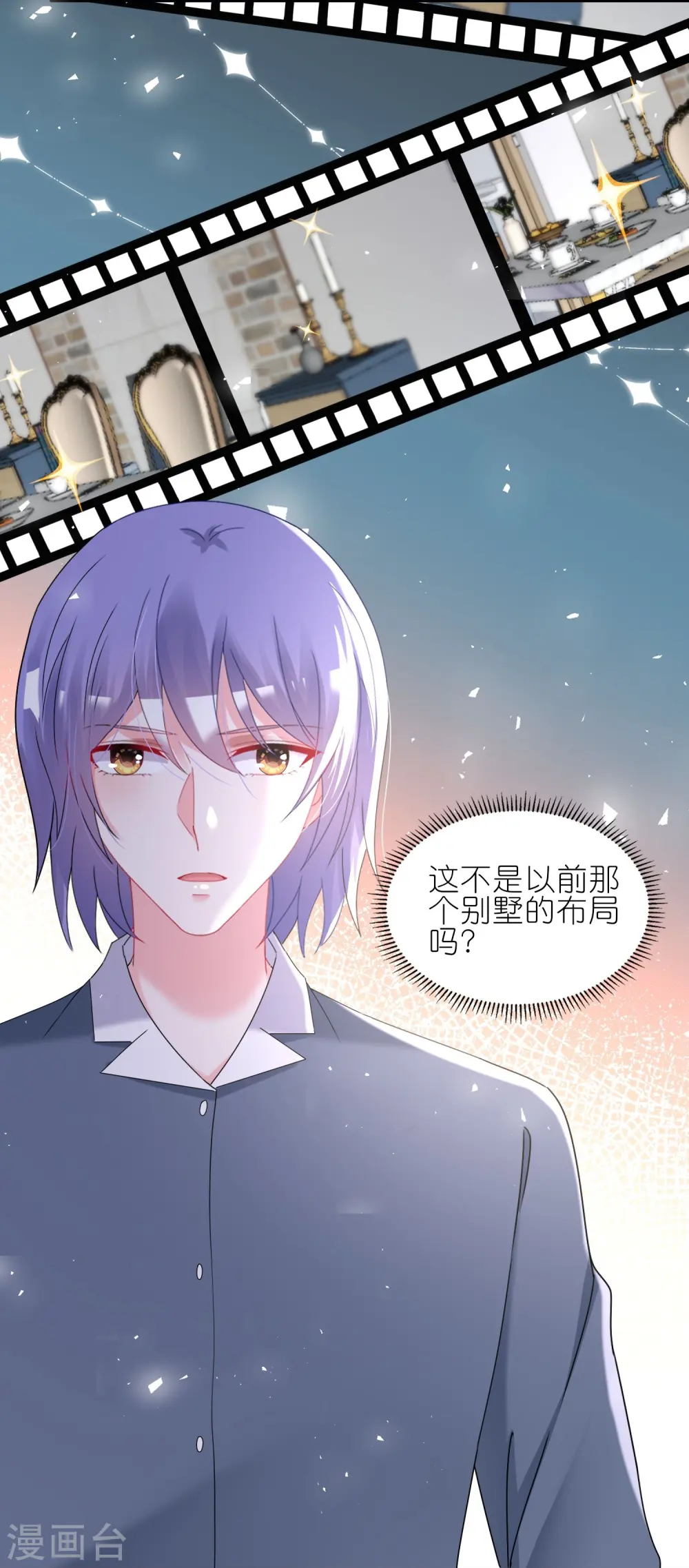 第491话4