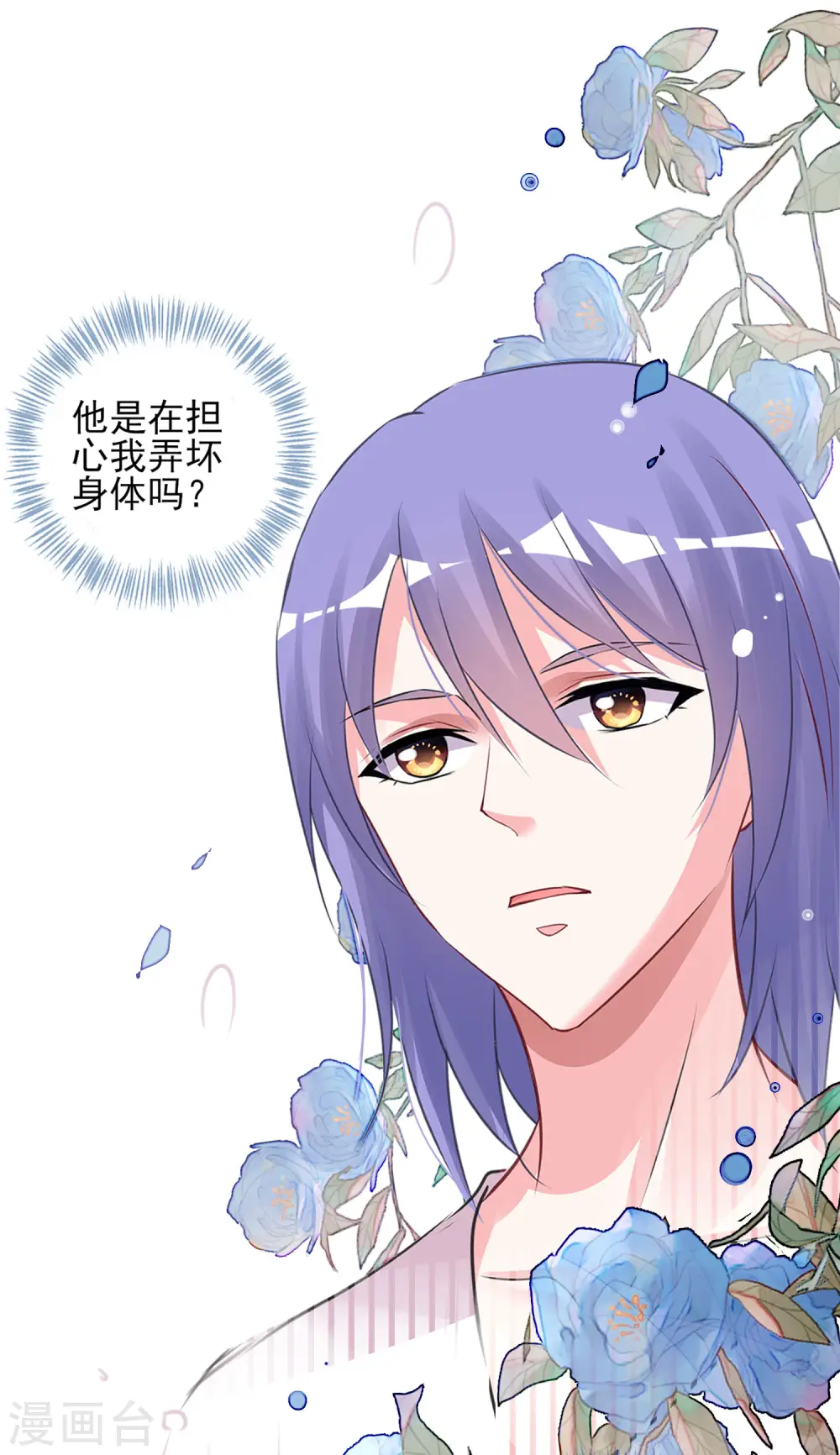 第370话2