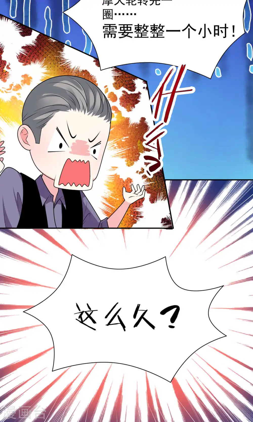第128话3
