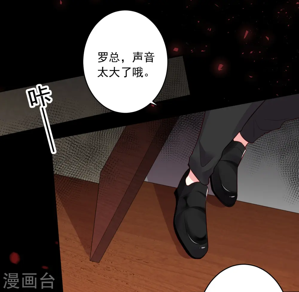 第236话30