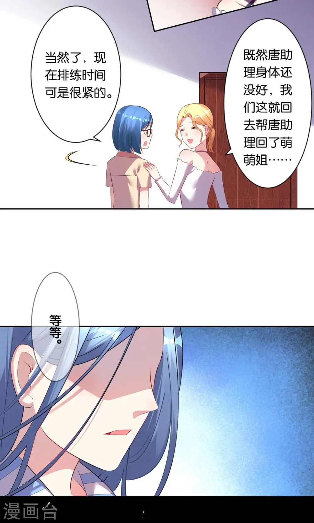 第91话5