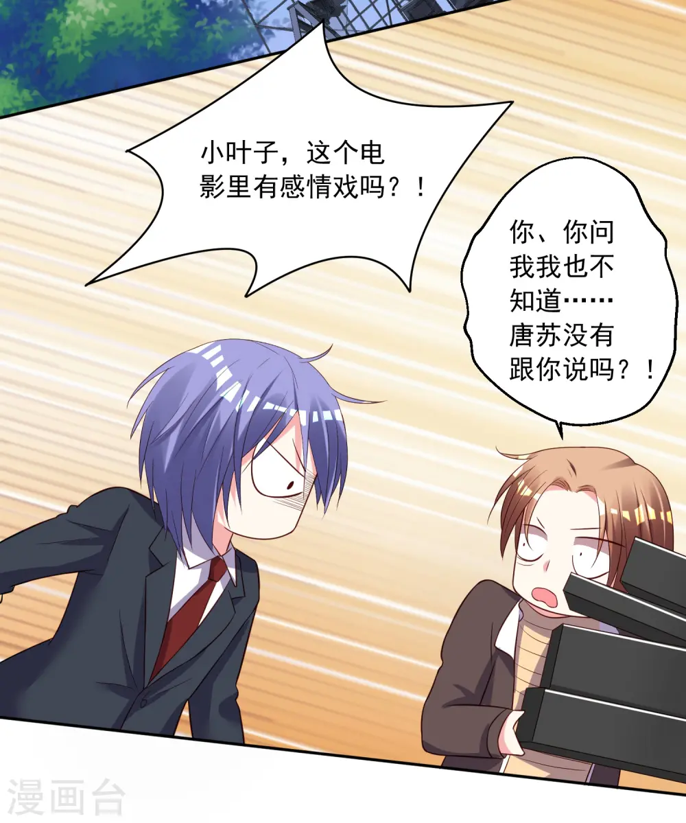 第246话4
