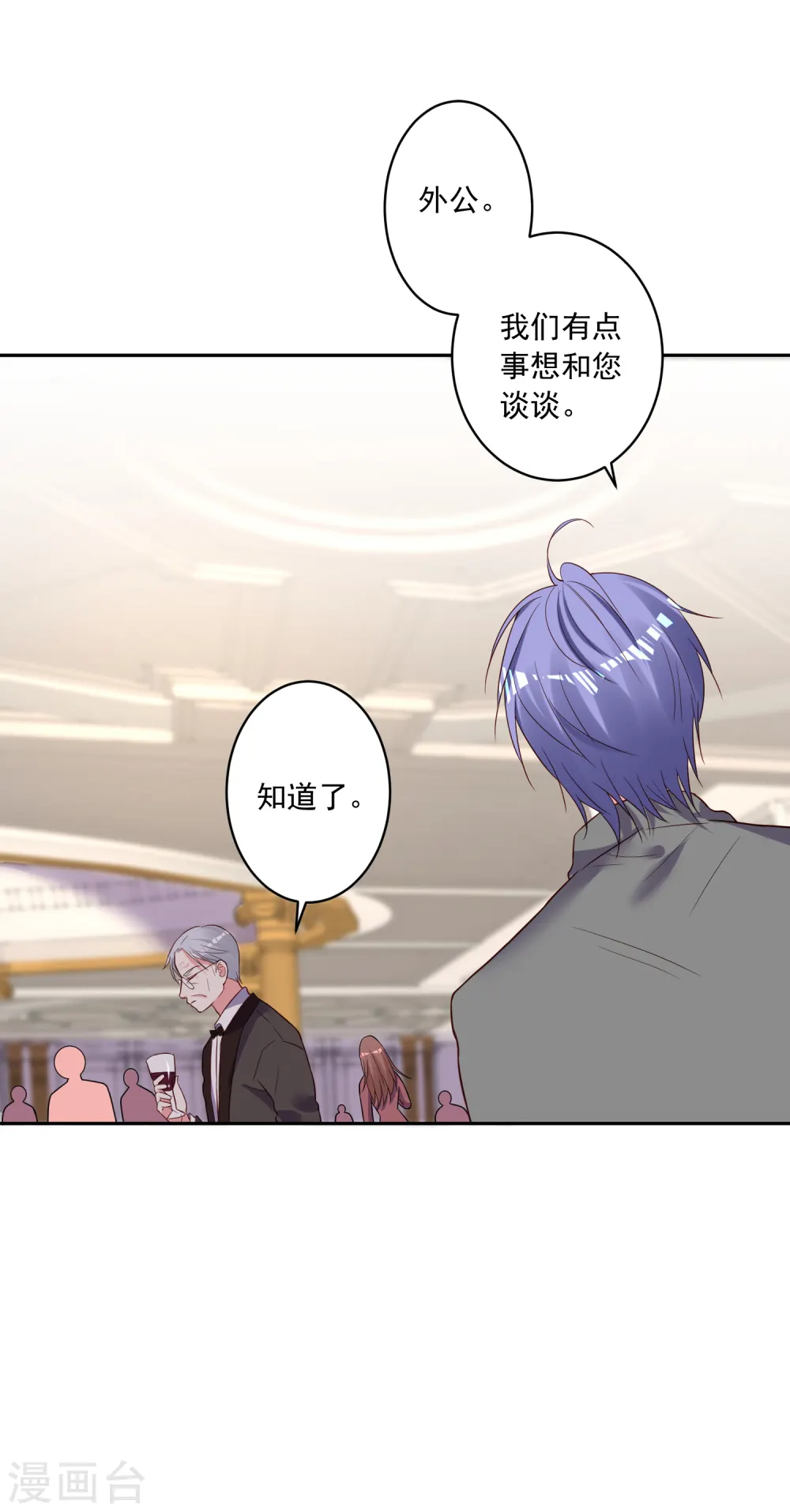 第251话6
