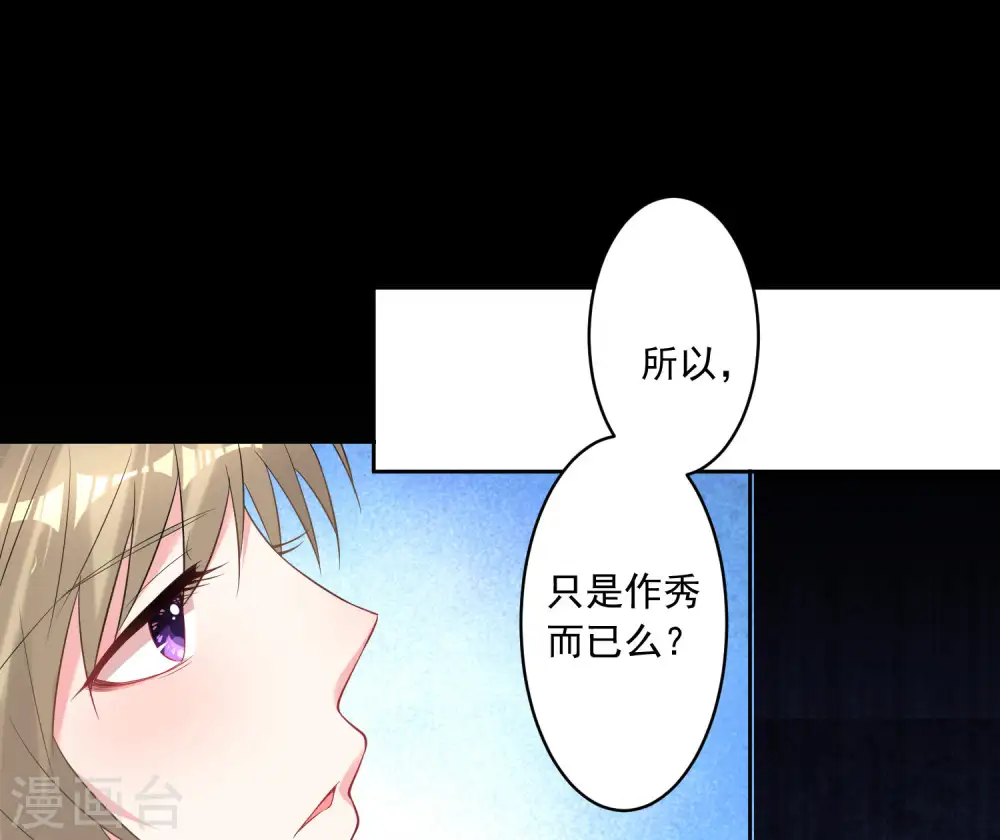 第165话14