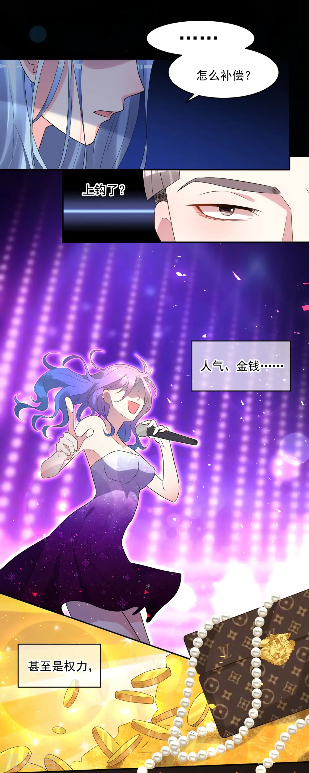 第191话4