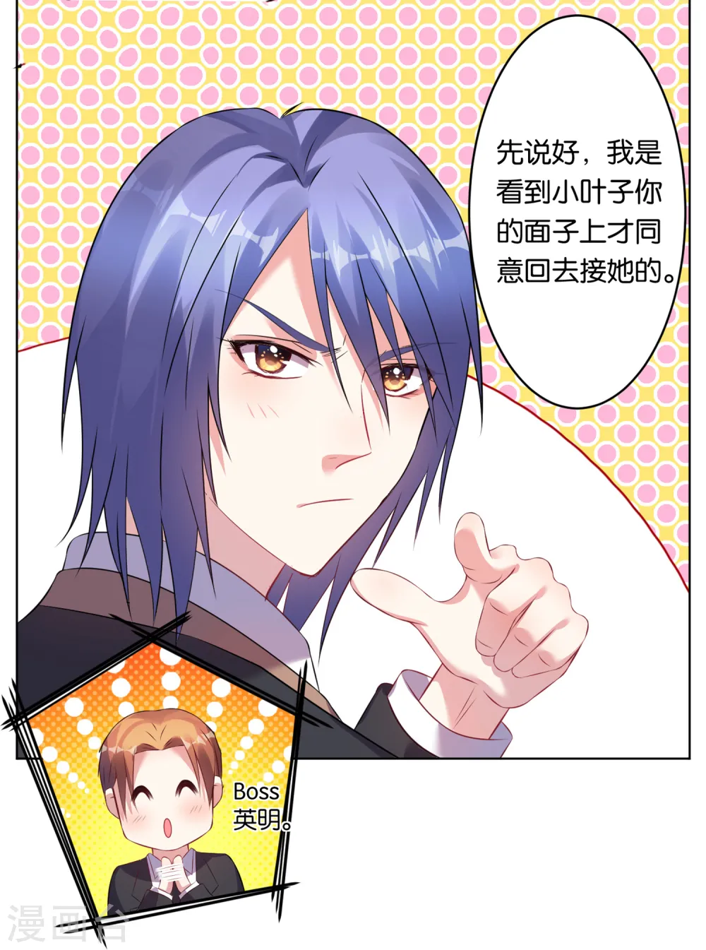 第65话13