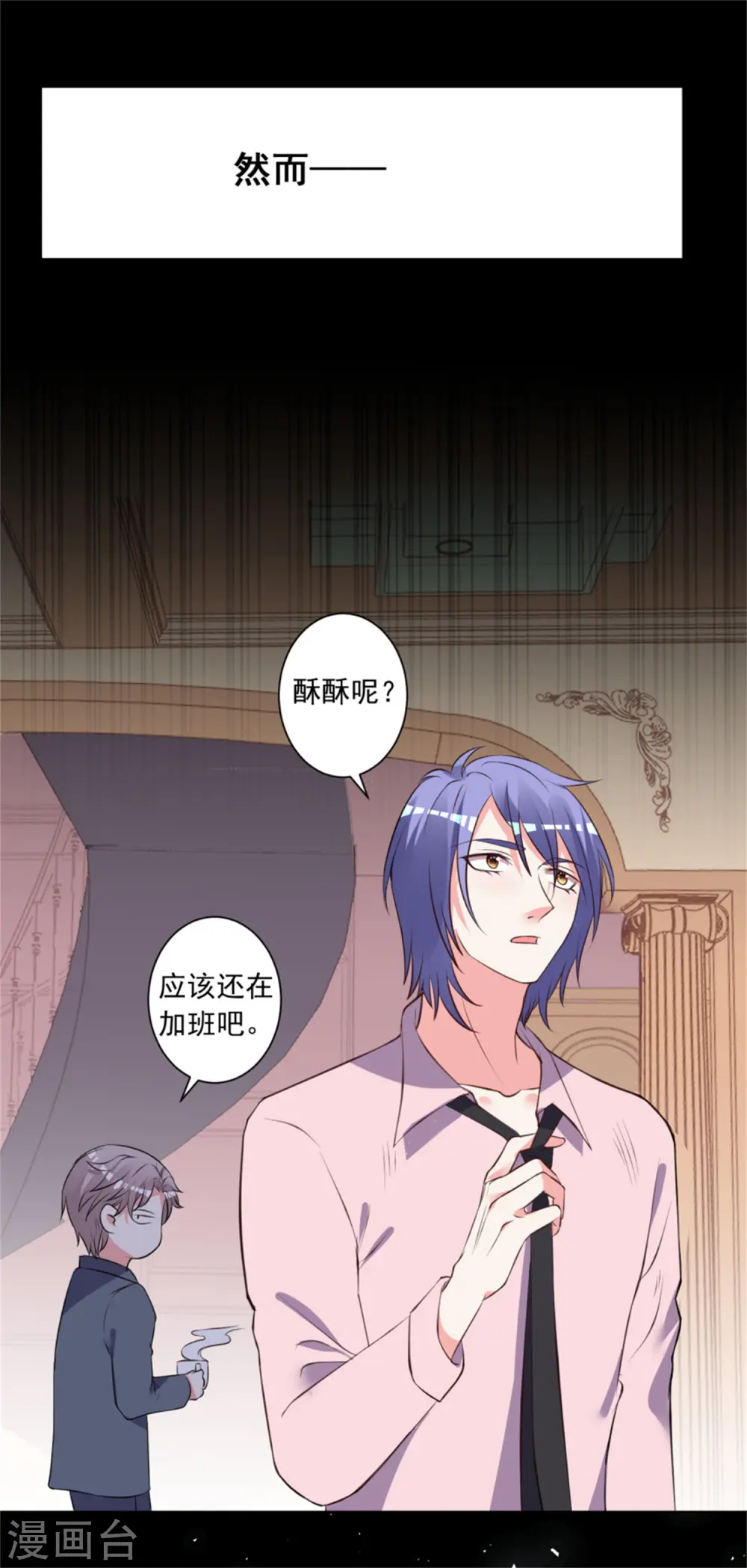 第302话26