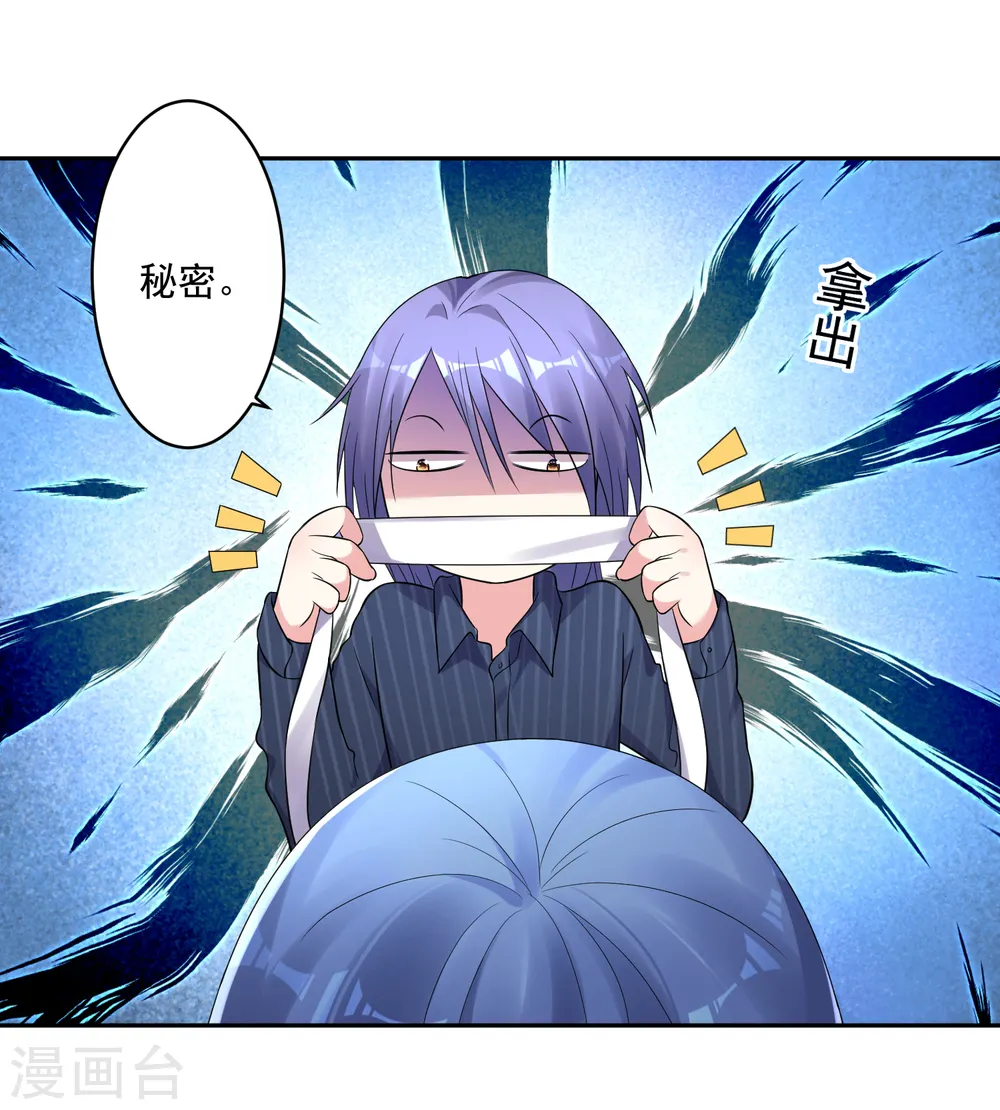 第225话12
