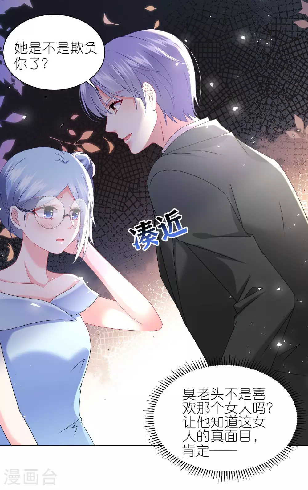 第505话26