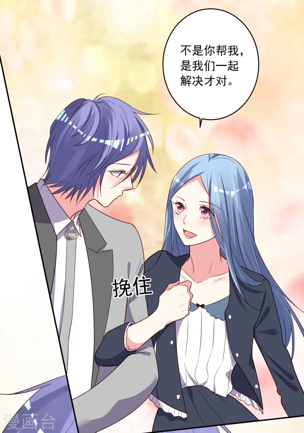第285话14