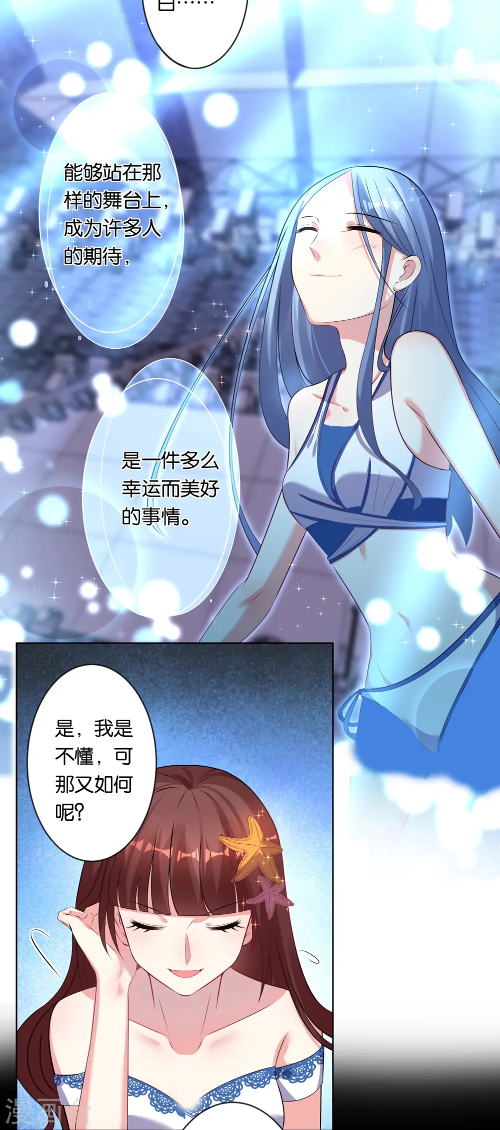 第93话18