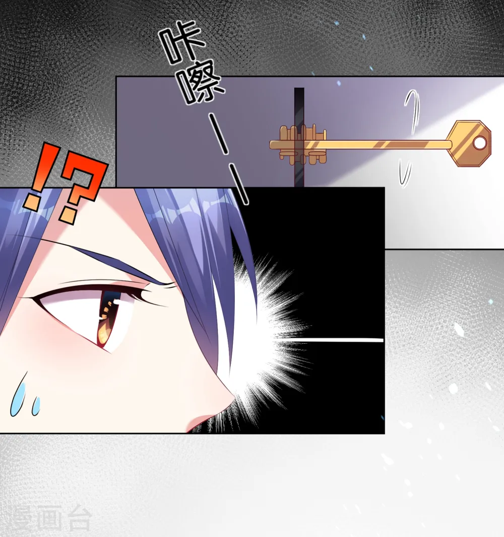 第87话20