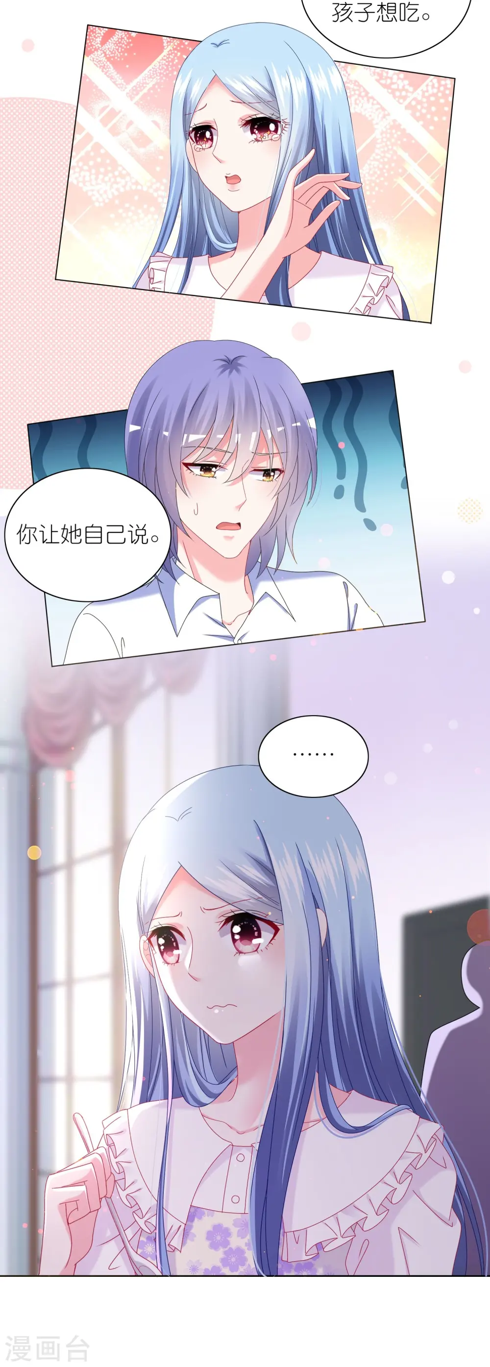 第479话12