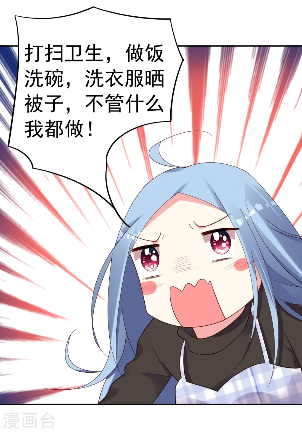 第237话23