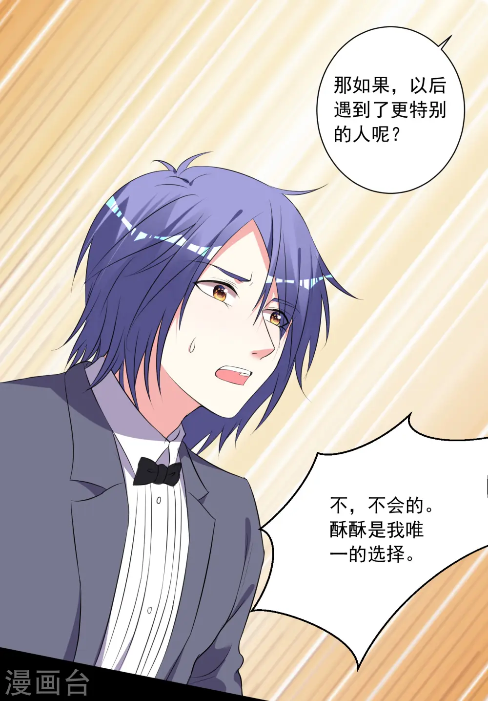 第308话20