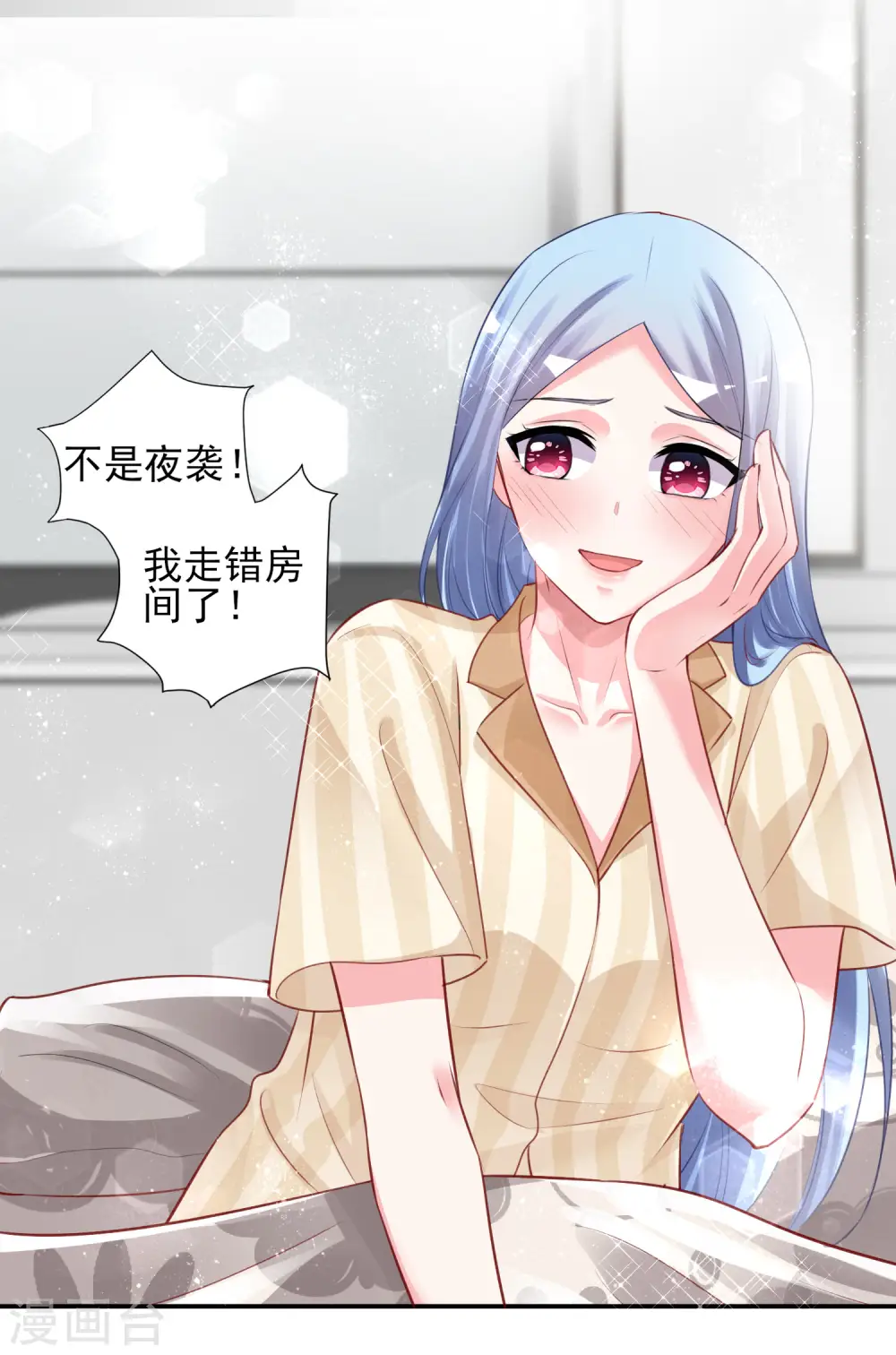 第381话4