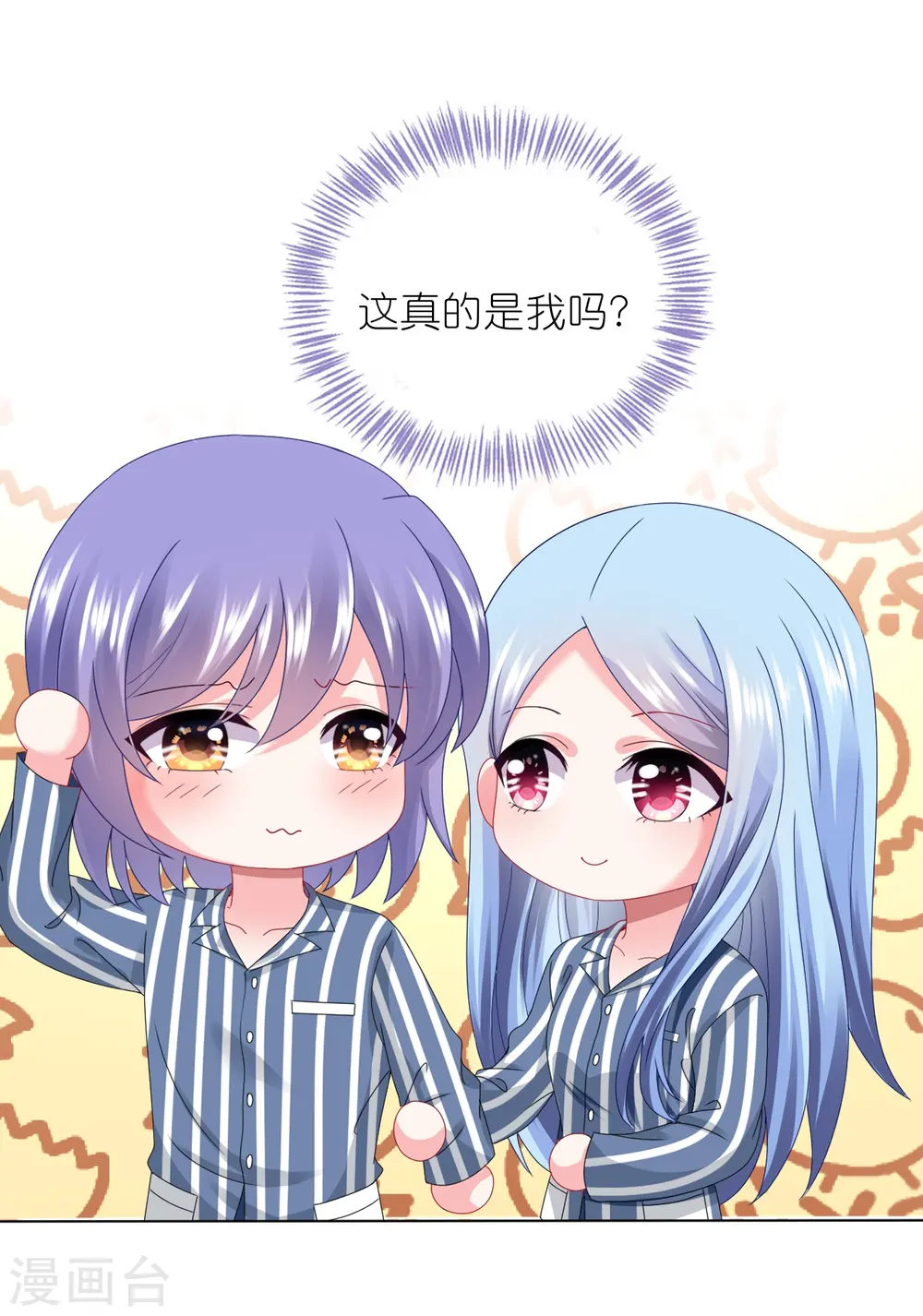 第428话15