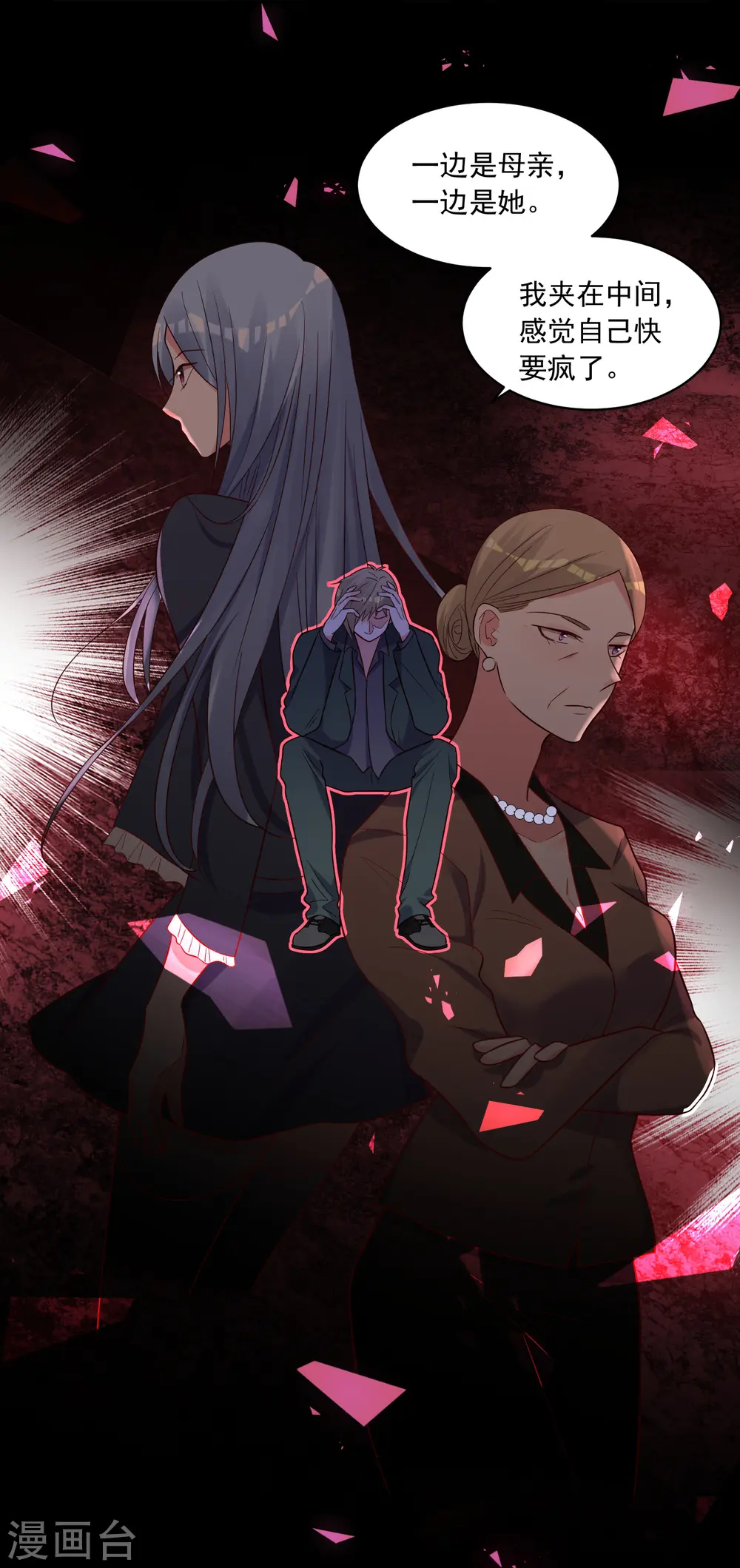 第281话30