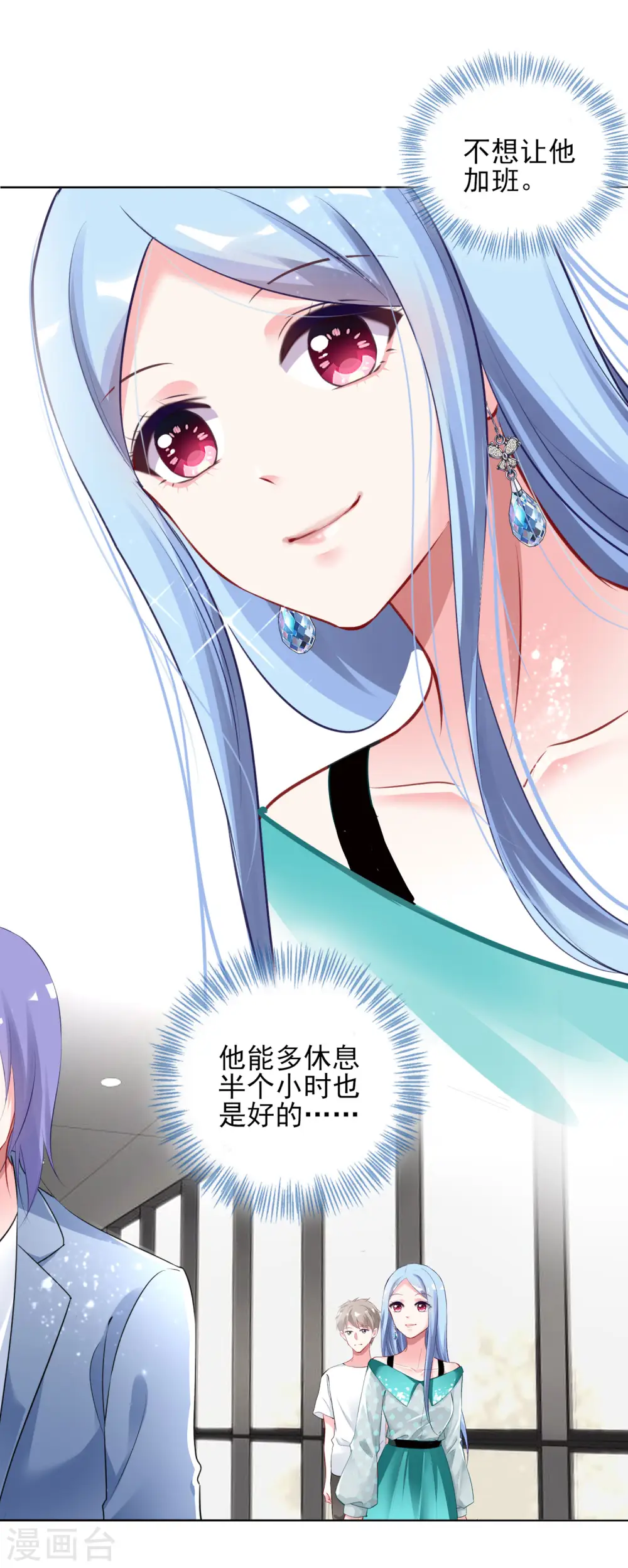 第391话10
