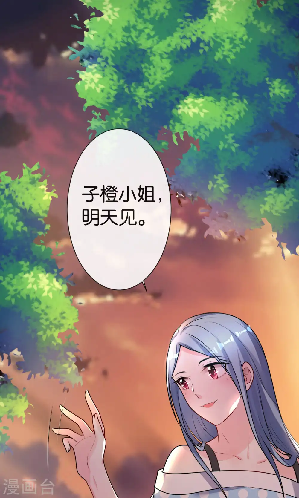 第117话0