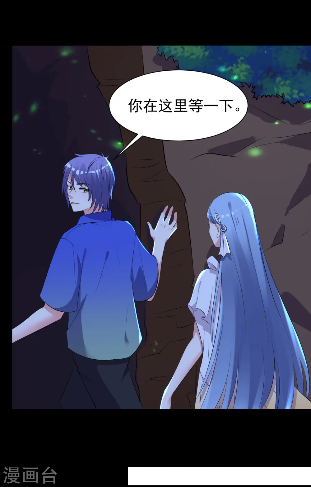 第320话4