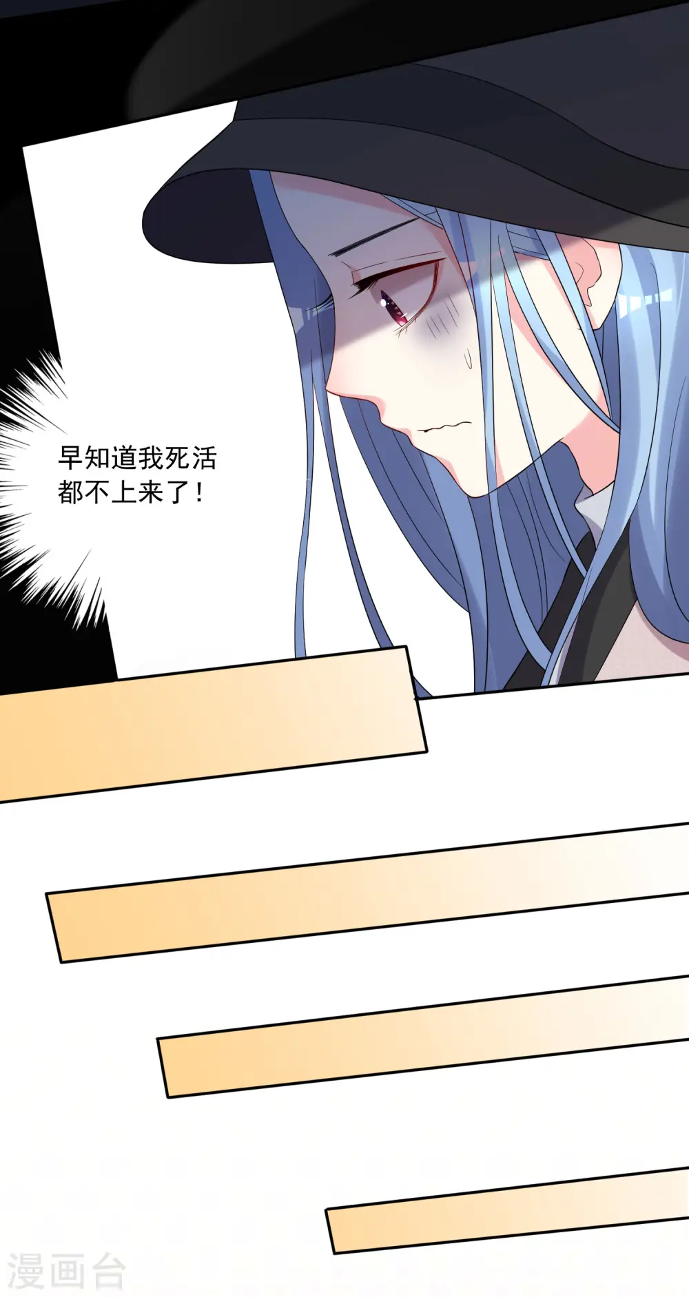 第210话3