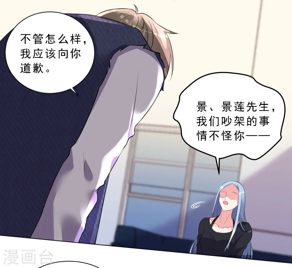 第303话6