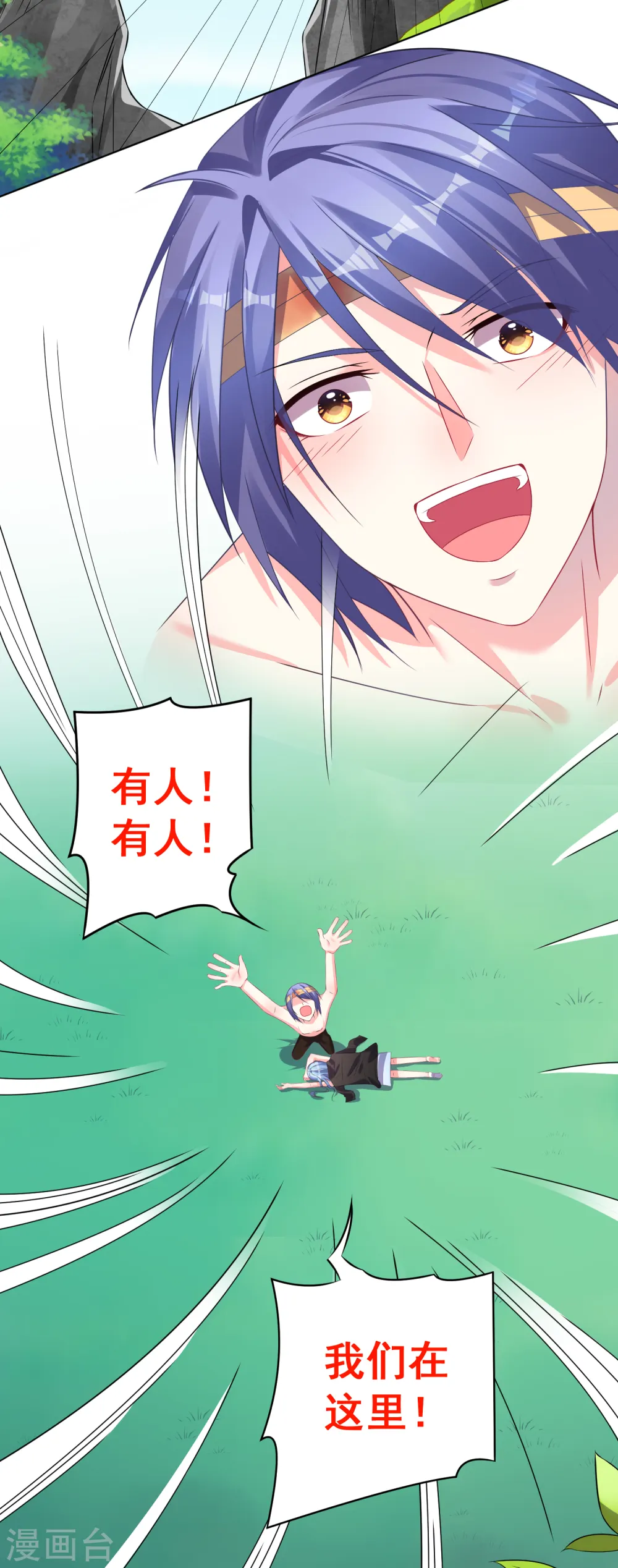 第139话12