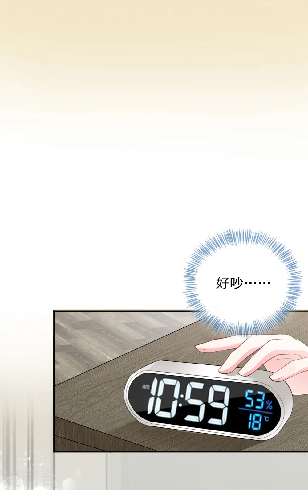 第382话23