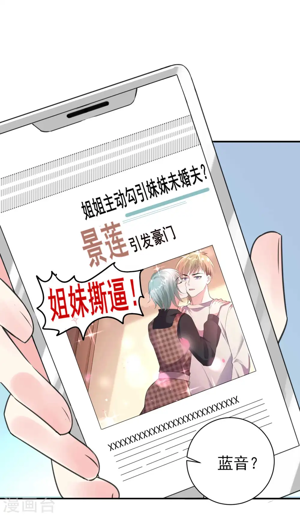 第331话22