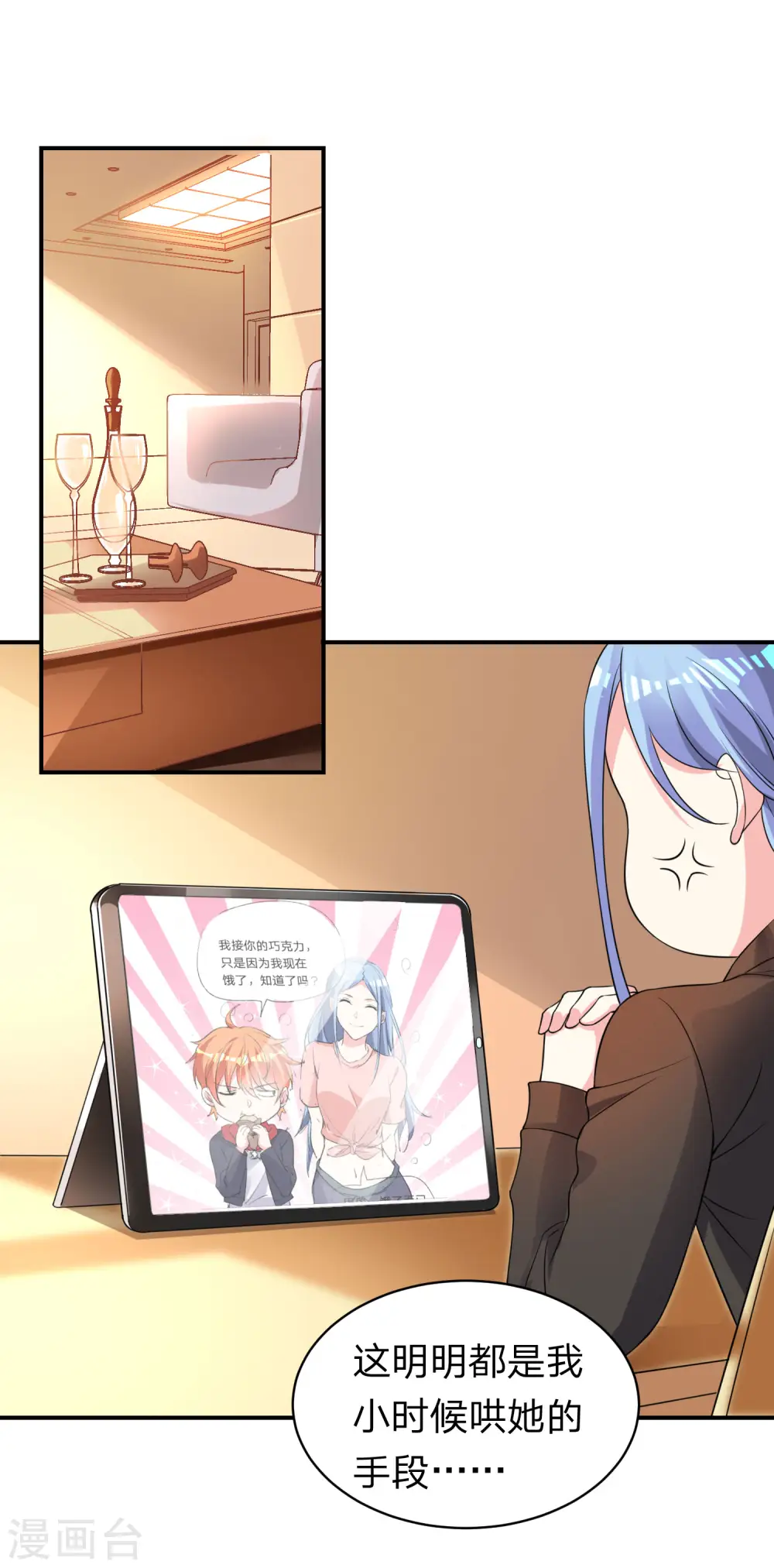 第336话1
