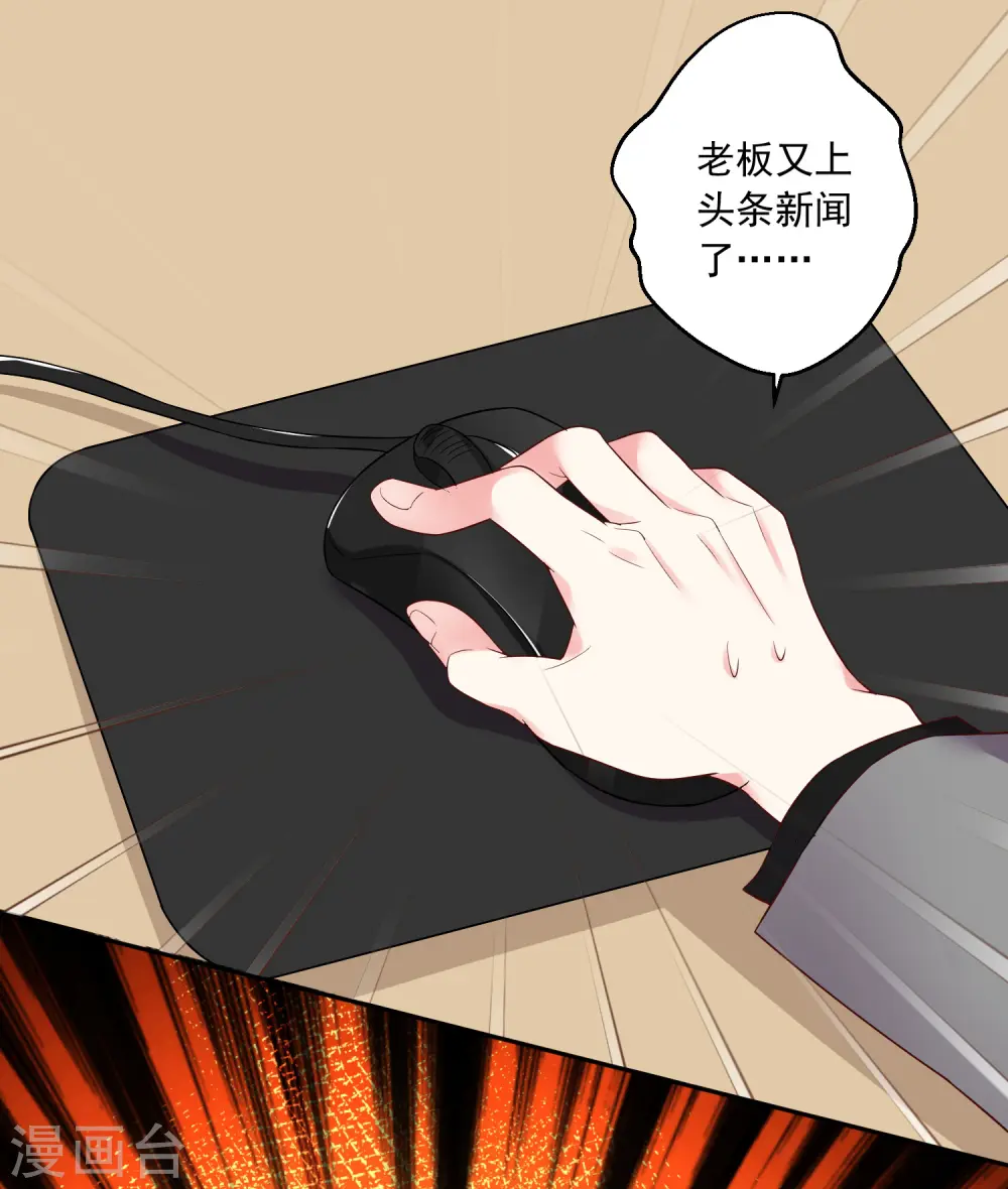 第234话3