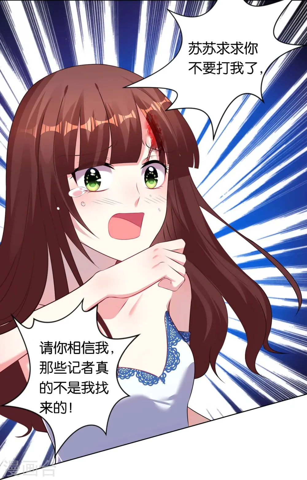 第94话3