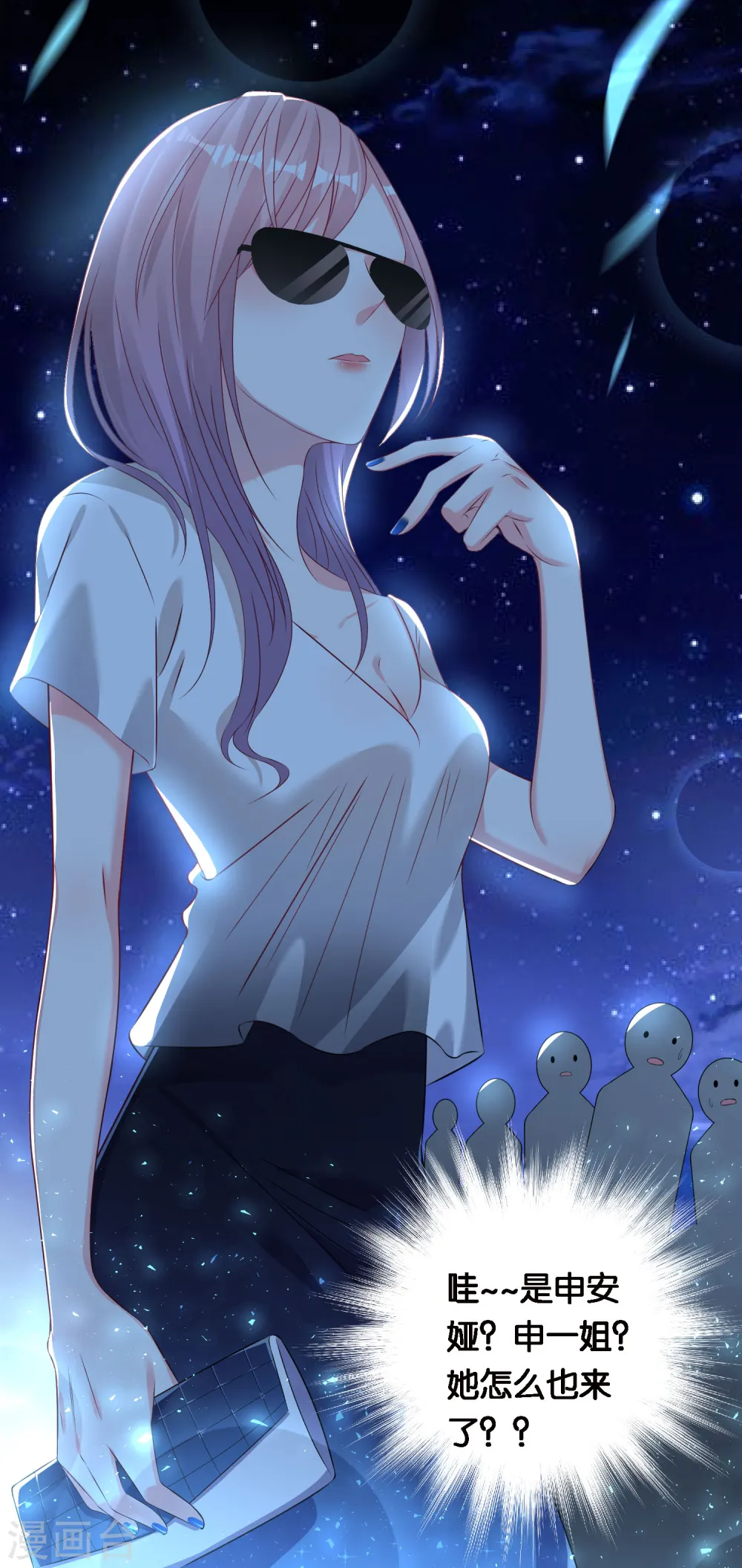 第115话16