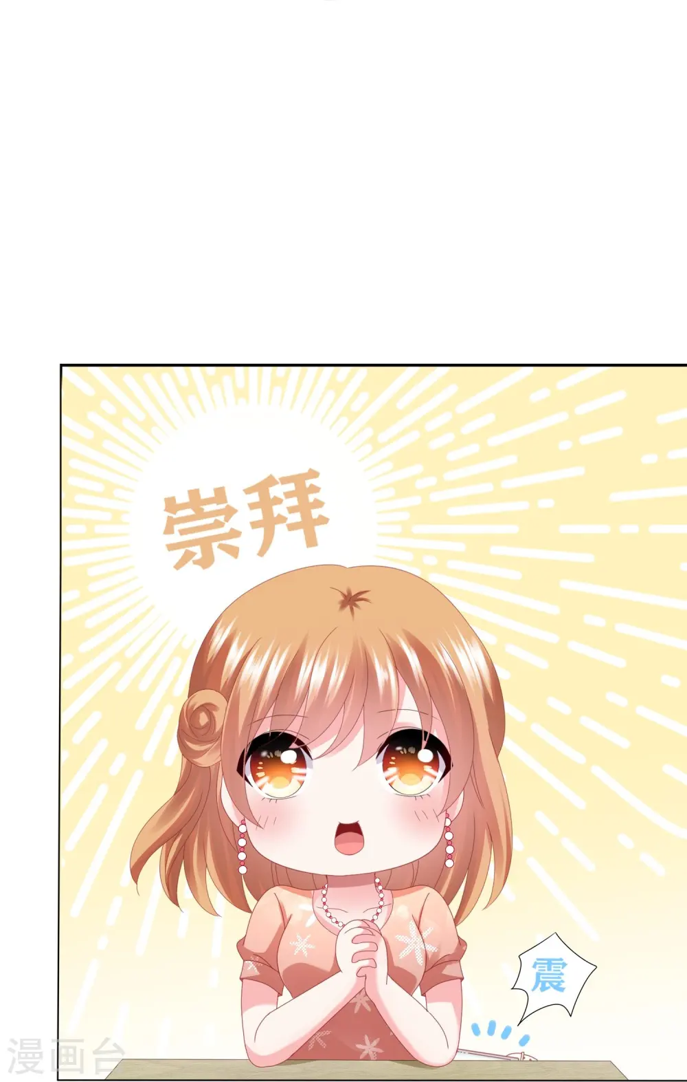 第418话6