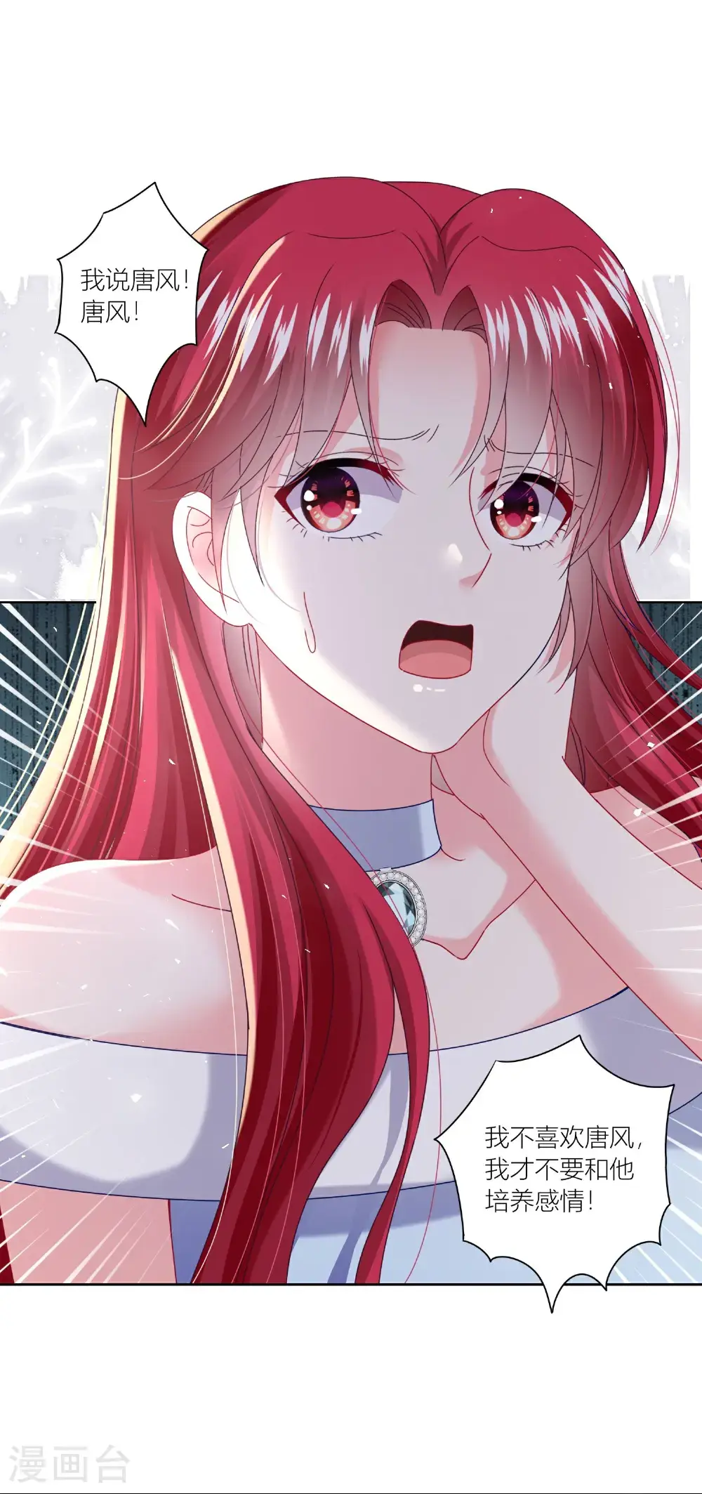 第519话3