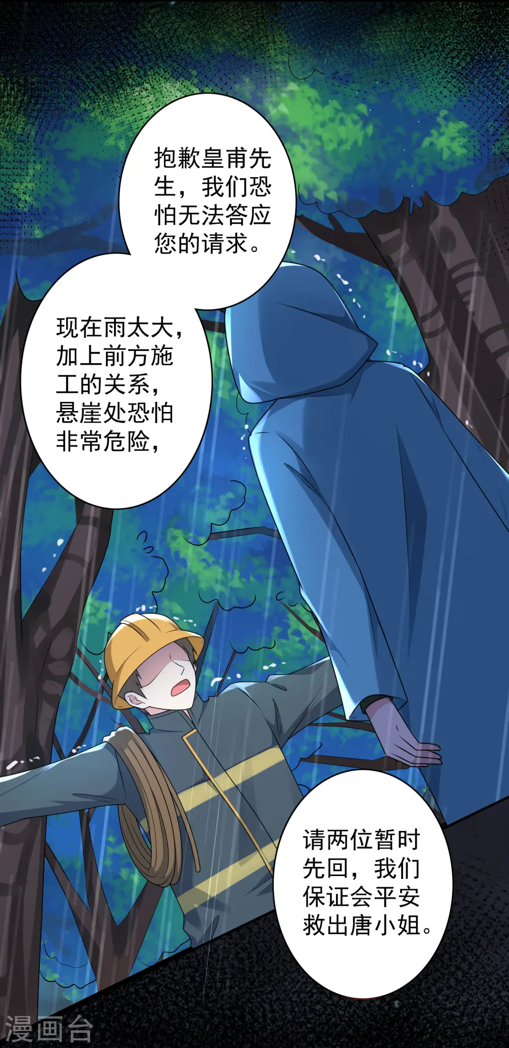 第134话19