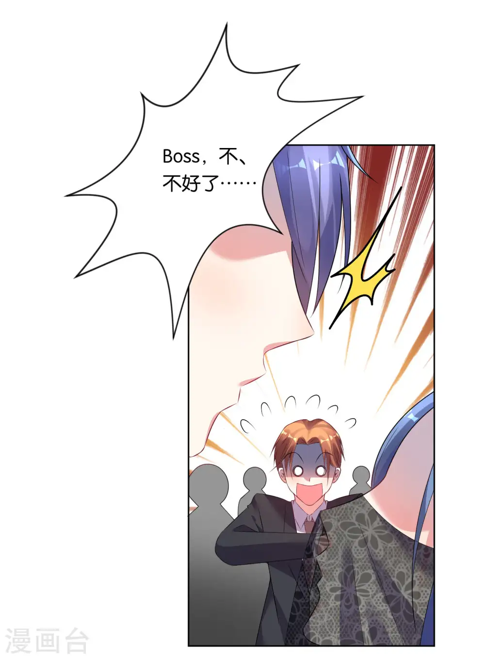 第55话6
