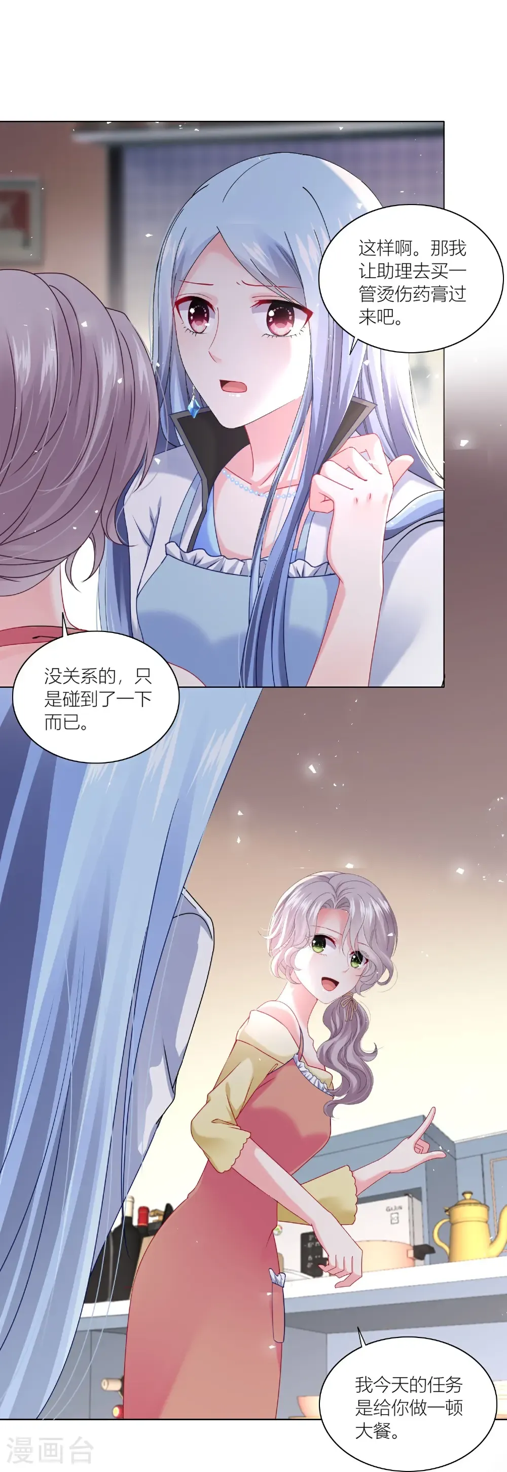 第524话17