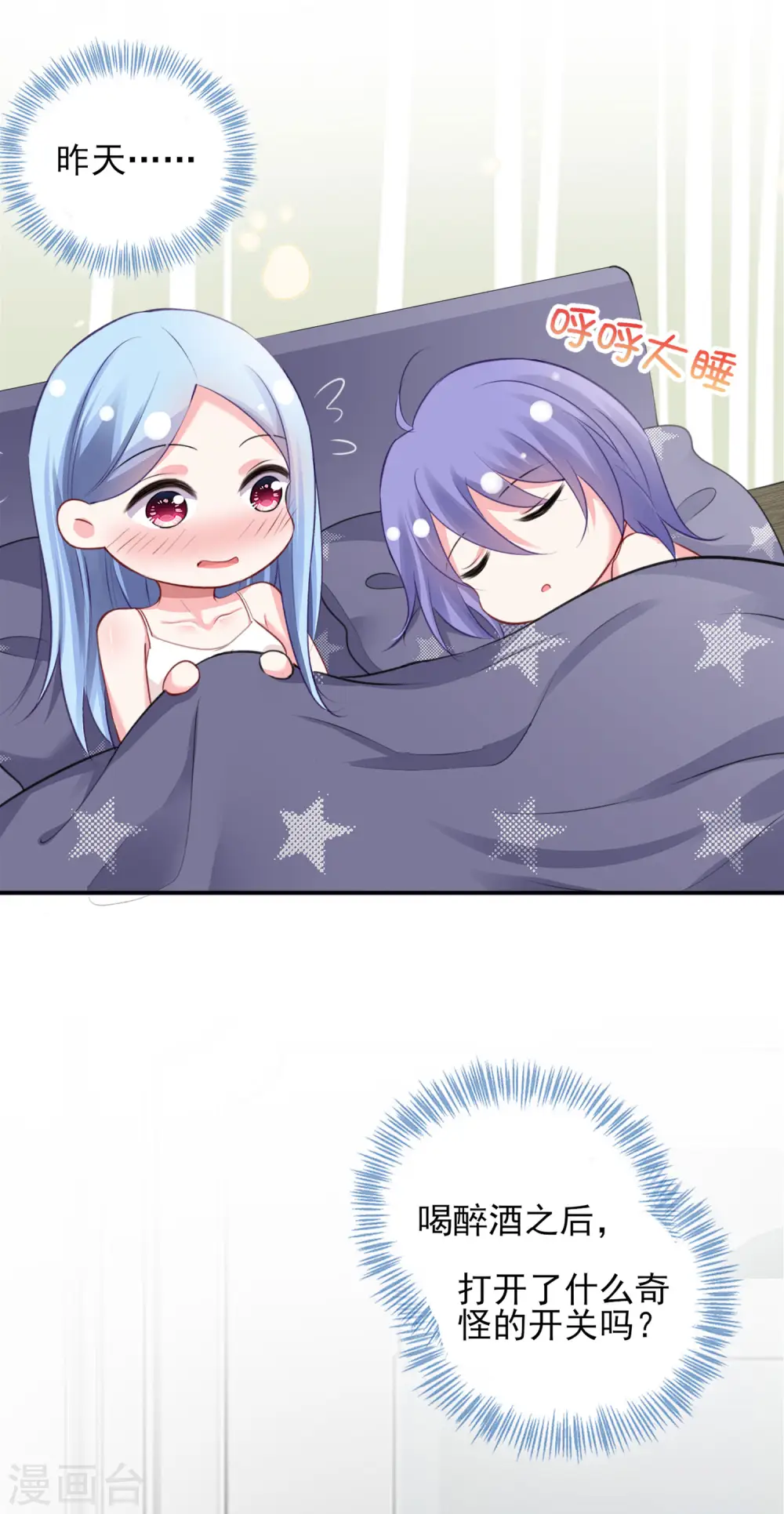 第388话3