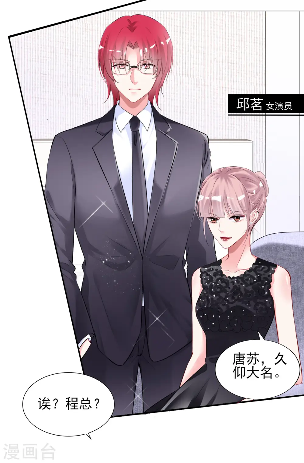 第391话14