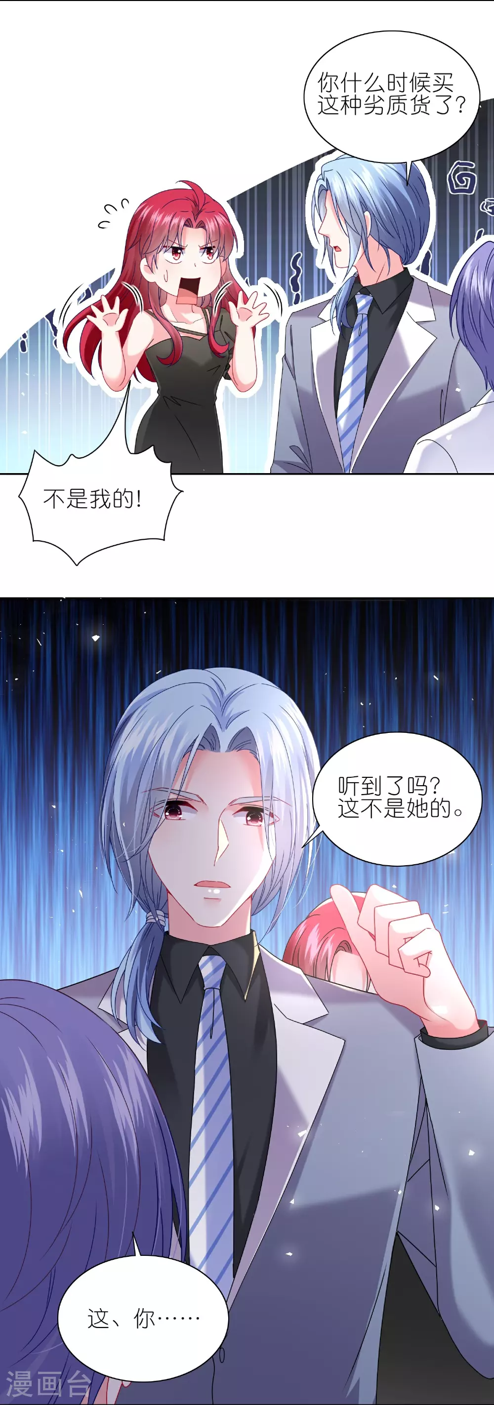 第502话14