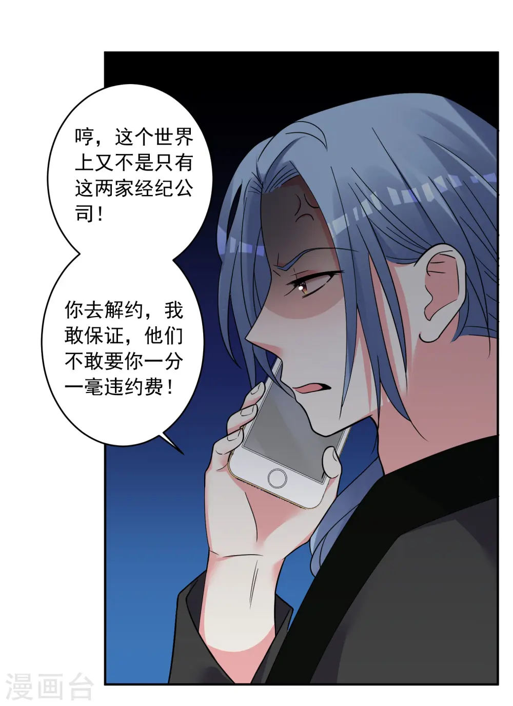 第290话7