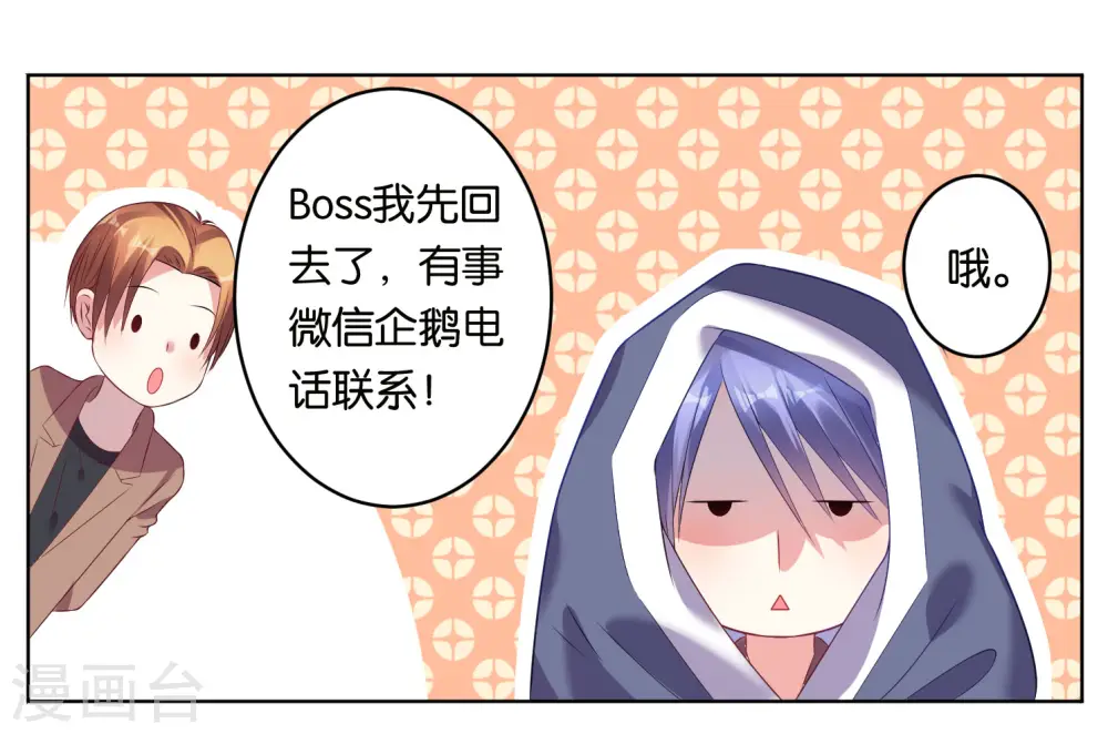 第45话1