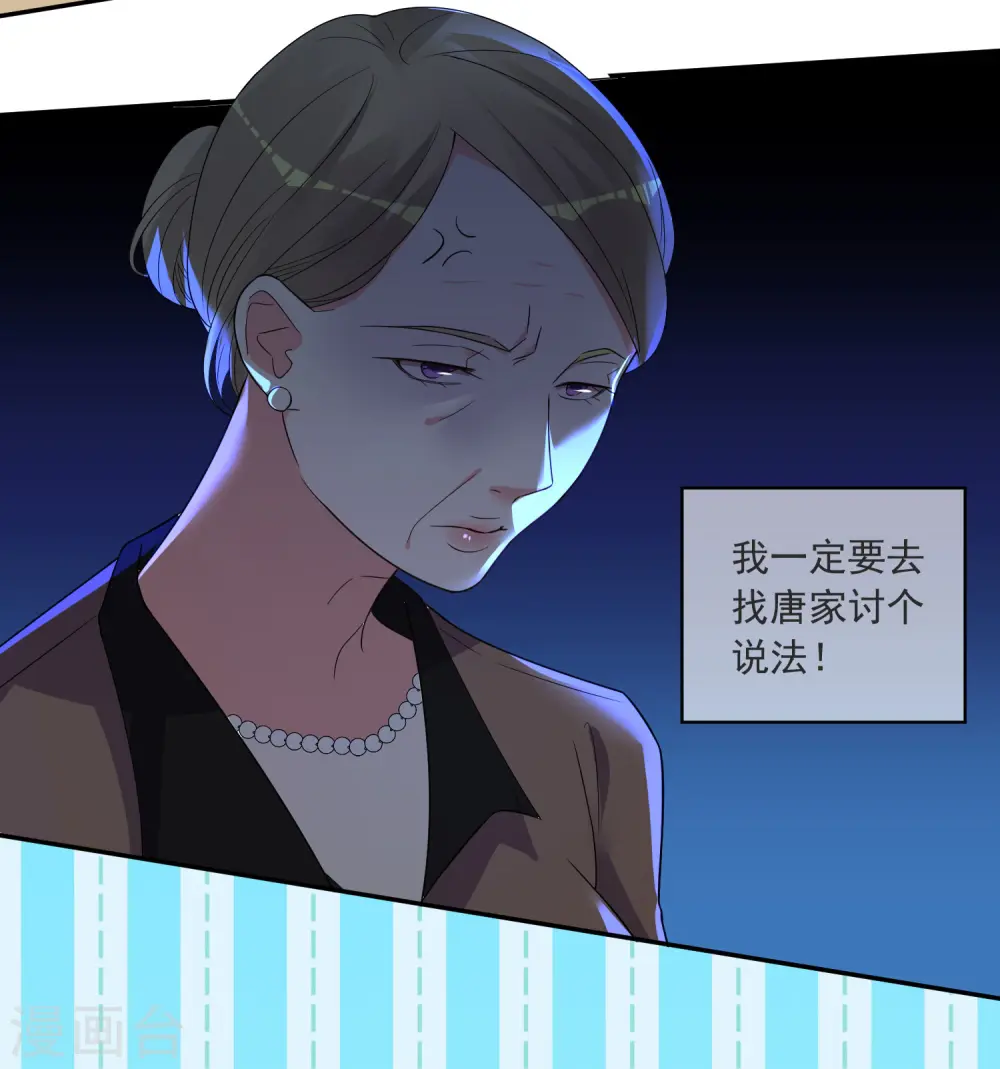 第298话29