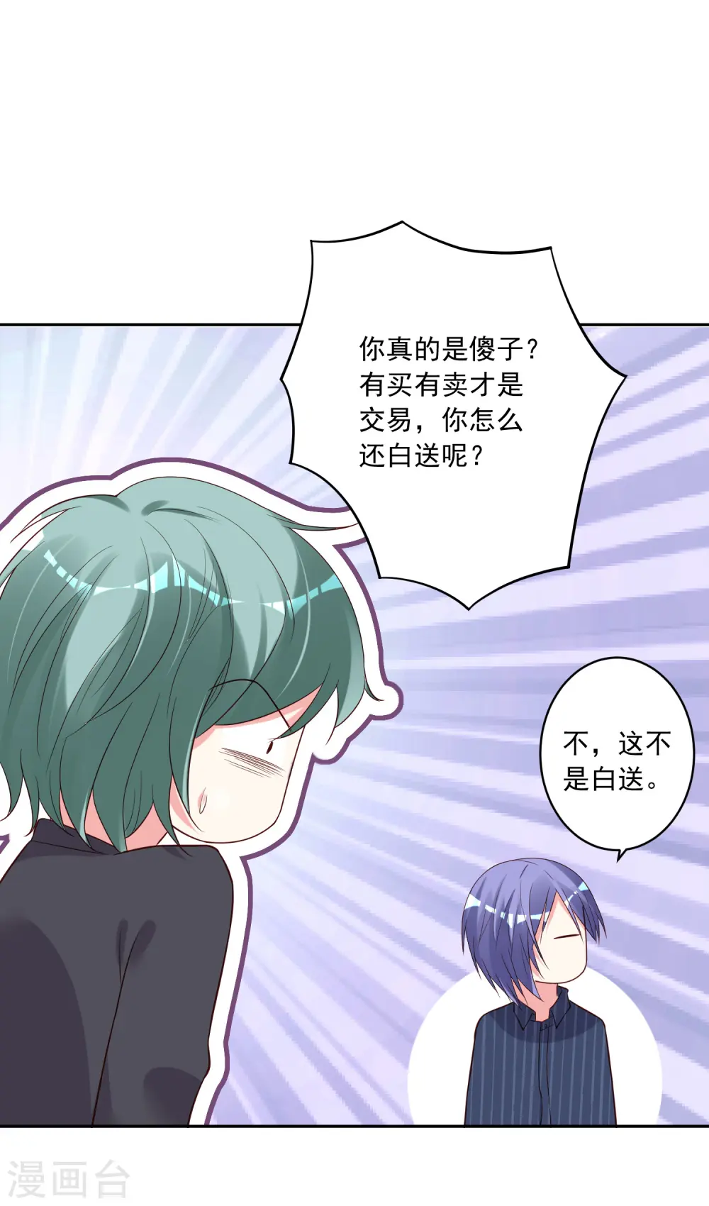 第230话16